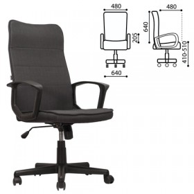 Кресло офисное BRABIX Delta EX-520 (серый) в Норильске - norilsk.katalogmebeli.com | фото 1