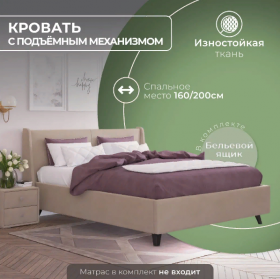 Кровать "Лорен" 1400х2000 в Норильске - norilsk.katalogmebeli.com | фото 2