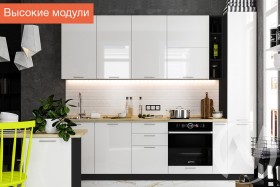 Кухня Валерия-М 1,8м (Высокие модули/Белый глянец/Венге) в Норильске - norilsk.katalogmebeli.com | фото